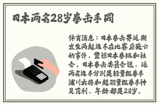 春雨app免费版下载